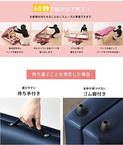 谷村実業 省スペースコンパクトマッサージベッド 折りたたみ式 TAN843の商品画像6 