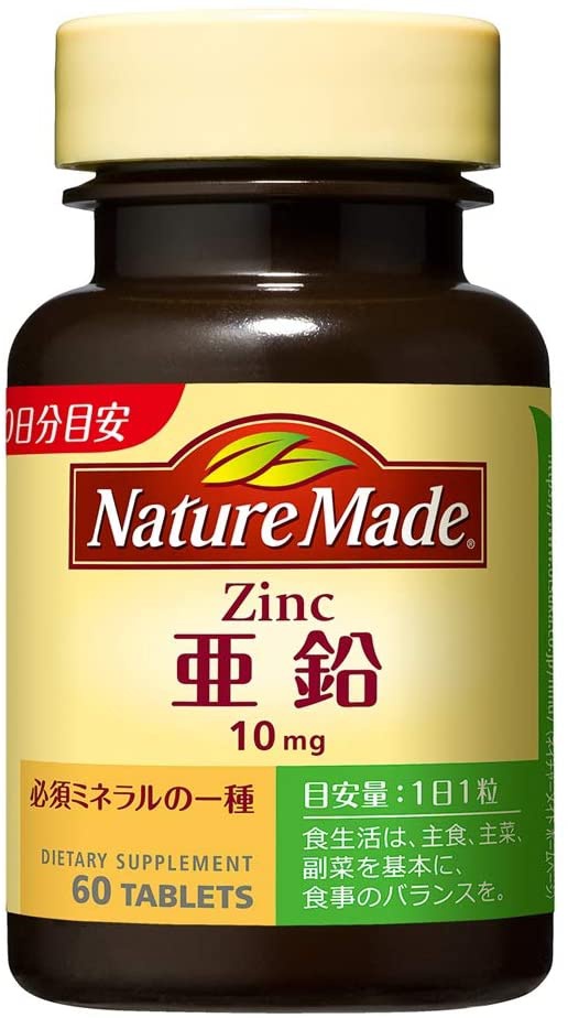 Nature Made(ネイチャーメイド) 亜鉛の商品画像1