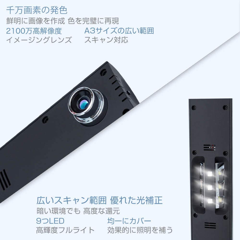 オーバーヘッドスキャナー 2100万画素