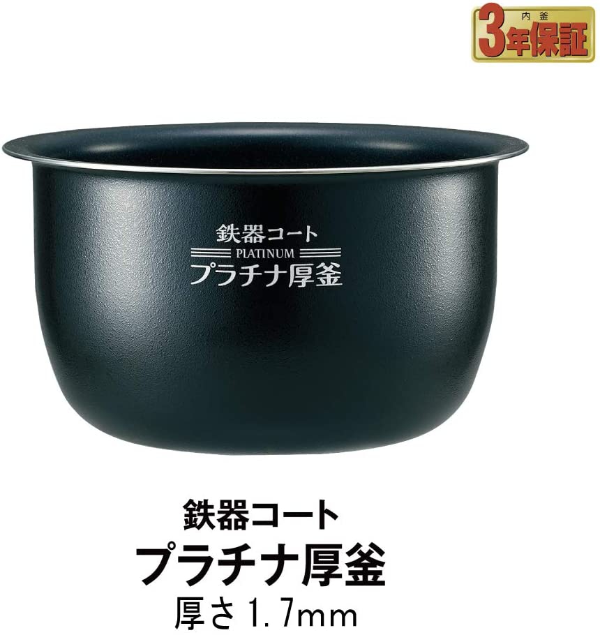 象印(ZOJIRUSHI) 圧力IH炊飯ジャー 極め炊き NP-BG10の商品画像2 
