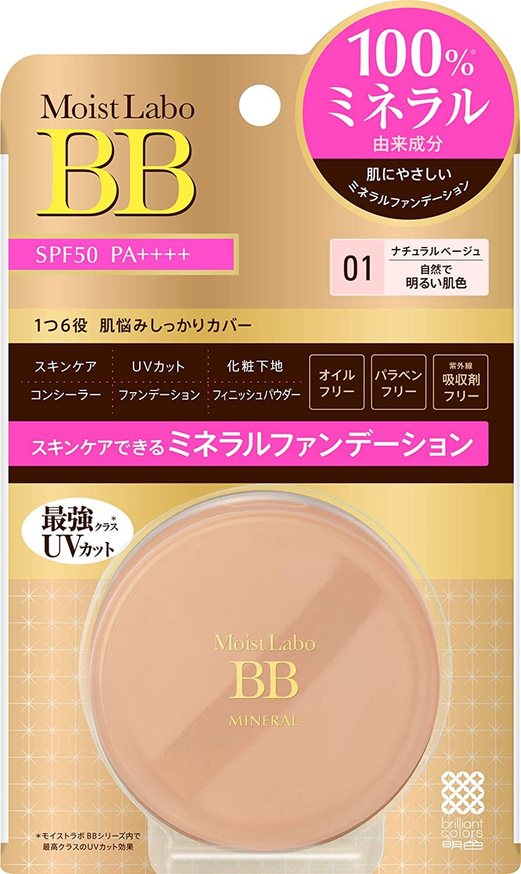 Moist Labo(モイストラボ) BBミネラルファンデーションの商品画像