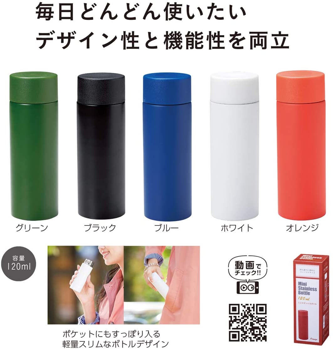 YOSHIYAMA(ヨシヤマ) ミニ ステンレスボトルの商品画像6 