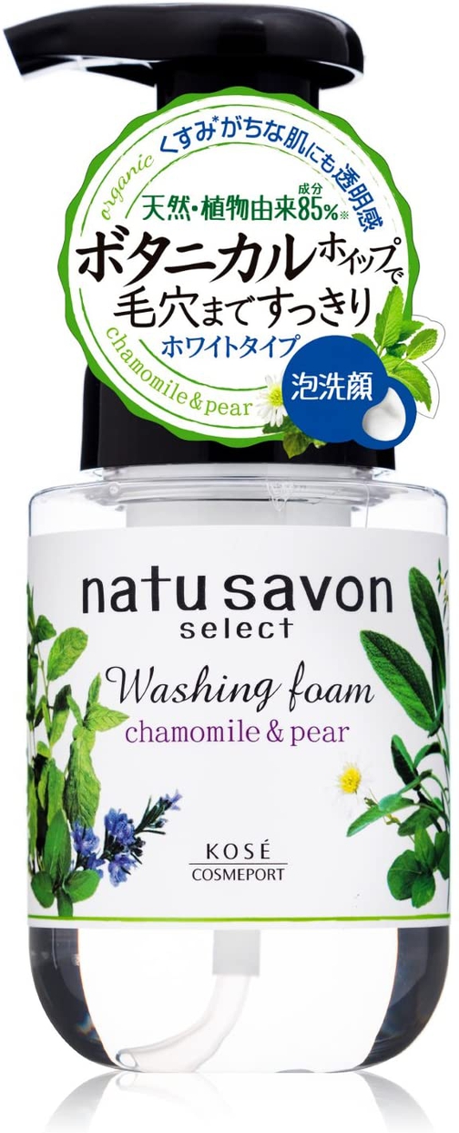 natu savon select(ナチュサボン セレクト) フォームウォッシュ (ホワイト)の商品画像2 