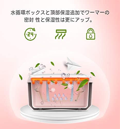 FAMILY CARE ACCU(ファミリーケアアクー) ベビーワイプウォーマーの商品画像3 