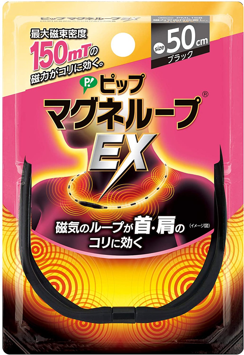 ピップ ピップマグネループEXの商品画像1 