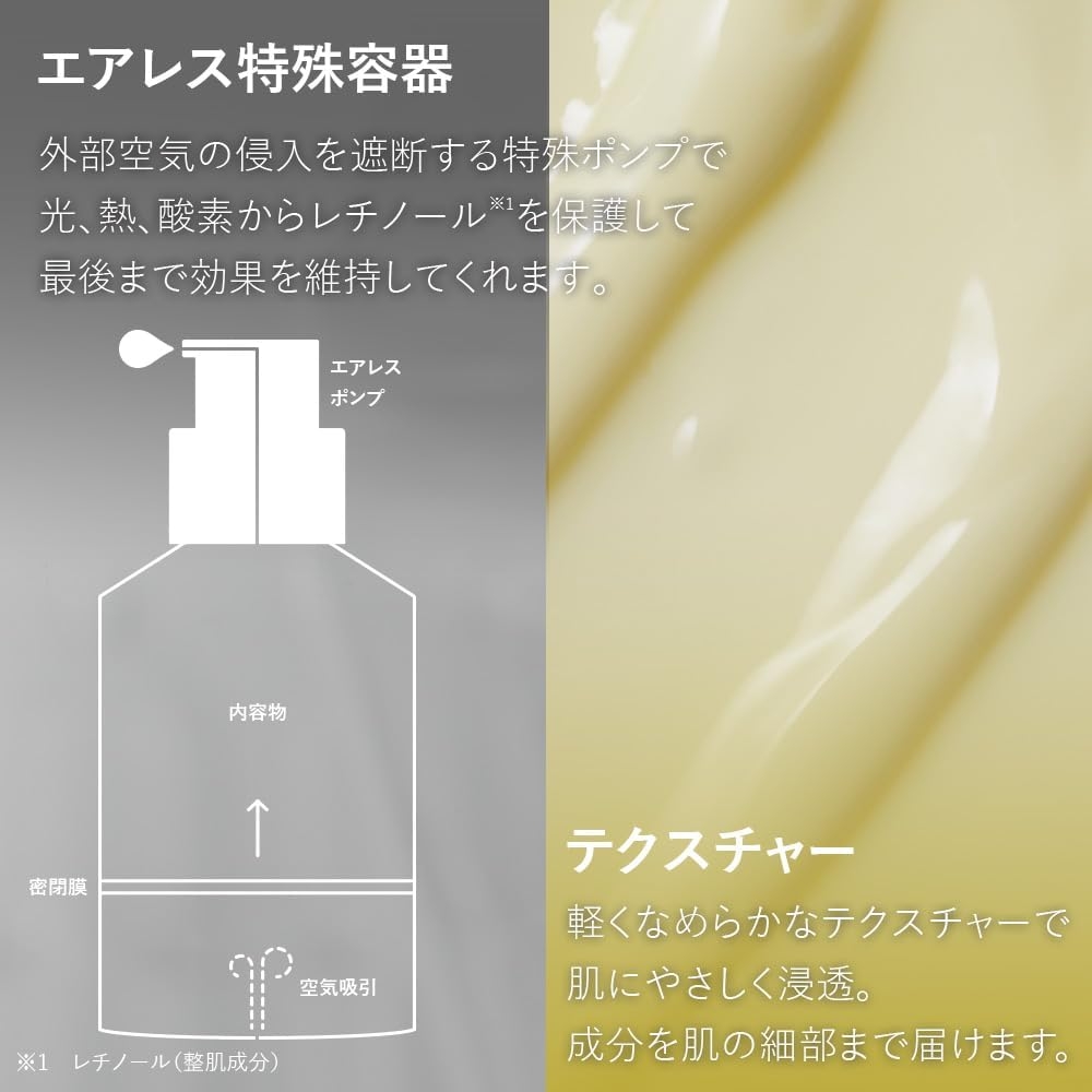 SKIN&LAB(スキンアンドラブ) レチノールリペアセラムの商品画像5