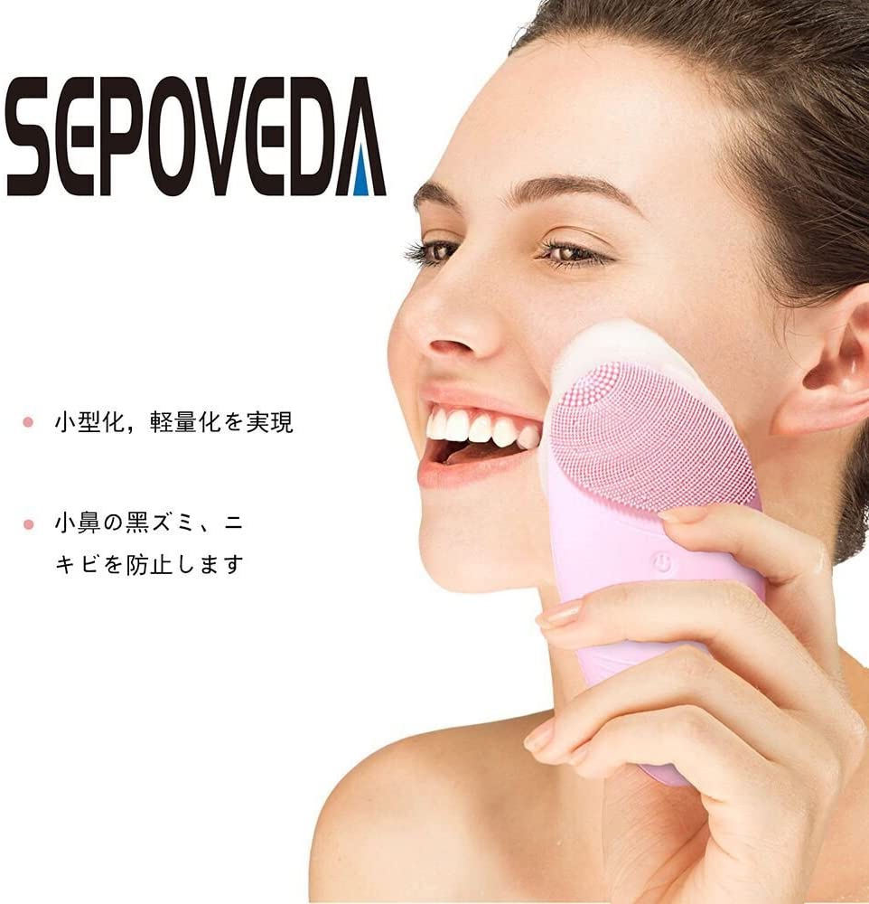 SEPOVEDA(セポヴェダ) 洗顔ブラシの商品画像3 