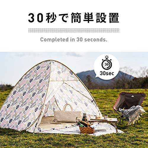 MODERN DECO(モダンデコ) AND・DECO ポップアップテントの商品画像2 