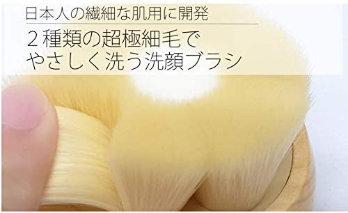 髪美人育成プロジェクト 間違った洗顔を改善する 洗顔ブラシの商品画像3 
