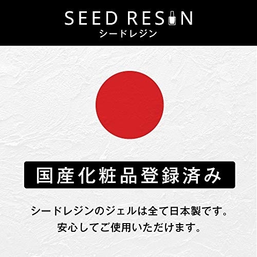 SEED RESIN(シードレジン) ファンデーションベースジェルの商品画像サムネ6 