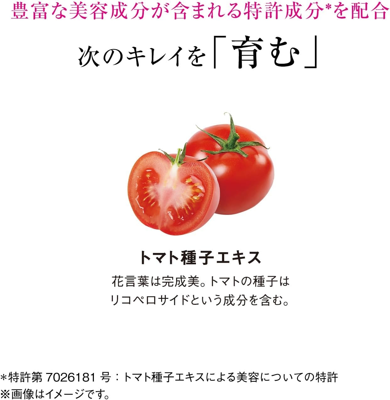 資生堂(SHISEIDO) ザ・コラーゲン リュクスリッチ ドリンクの商品画像8 