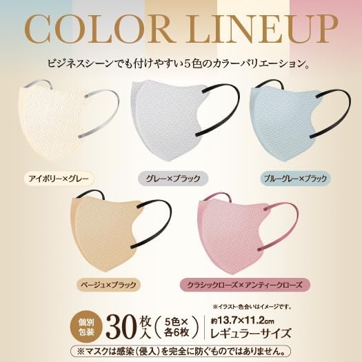 やまと工業 スタイリーマスクの商品画像2