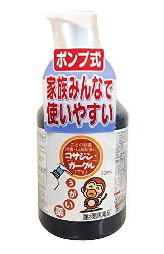 大洋製薬(タイヨウセイヤク) コサジン・ガーグル「TY」の商品画像1 