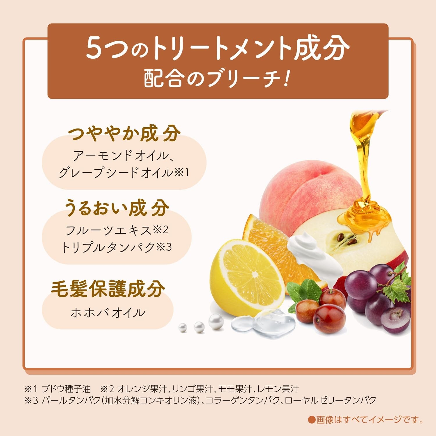 Palty(パルティ) ミルクブリーチの商品画像5 