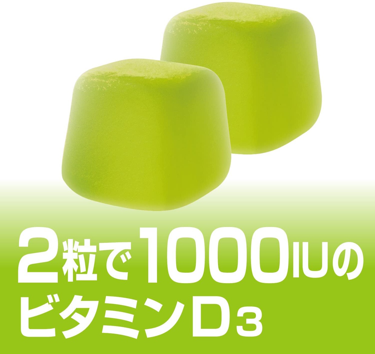 UHA味覚糖 ビタミンD3の商品画像4 