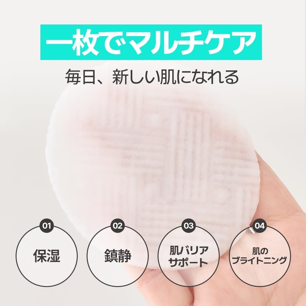 IMINT(アイミント) ウェイキーパッドの商品画像5 
