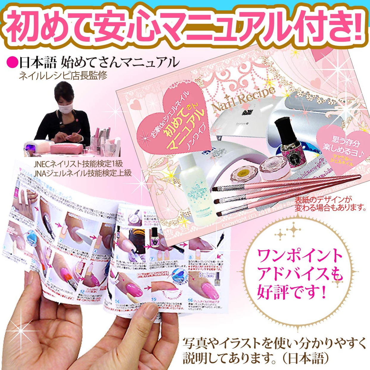 Amazon | Nail Recipe(ネイルレシピ) カラージェル ジェルネイル