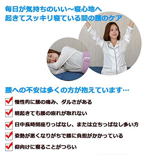 Re:楽 コリとる 磁気腰まくら G11137-0001の商品画像3 