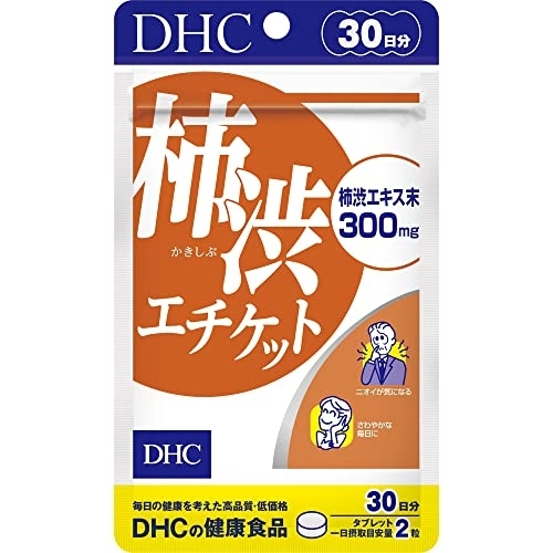 DHC(ディーエイチシー) 柿渋エチケットの商品画像1 