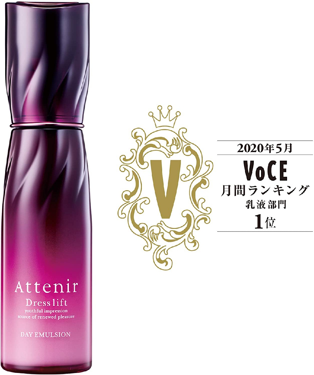 Attenir(アテニア) ドレスリフト デイエマルジョンの商品画像7 