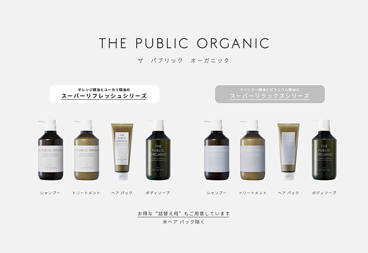 THE PUBLIC ORGANIC(ザ パブリック オーガニック) スーパーリラックス カーミング  精油ヘアオイルの商品画像4 