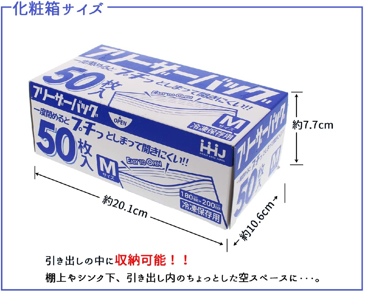 ハウスホールドジャパン フリーザーバッグ ダブルジッパー 冷凍保存用 M KZ15の商品画像サムネ3 
