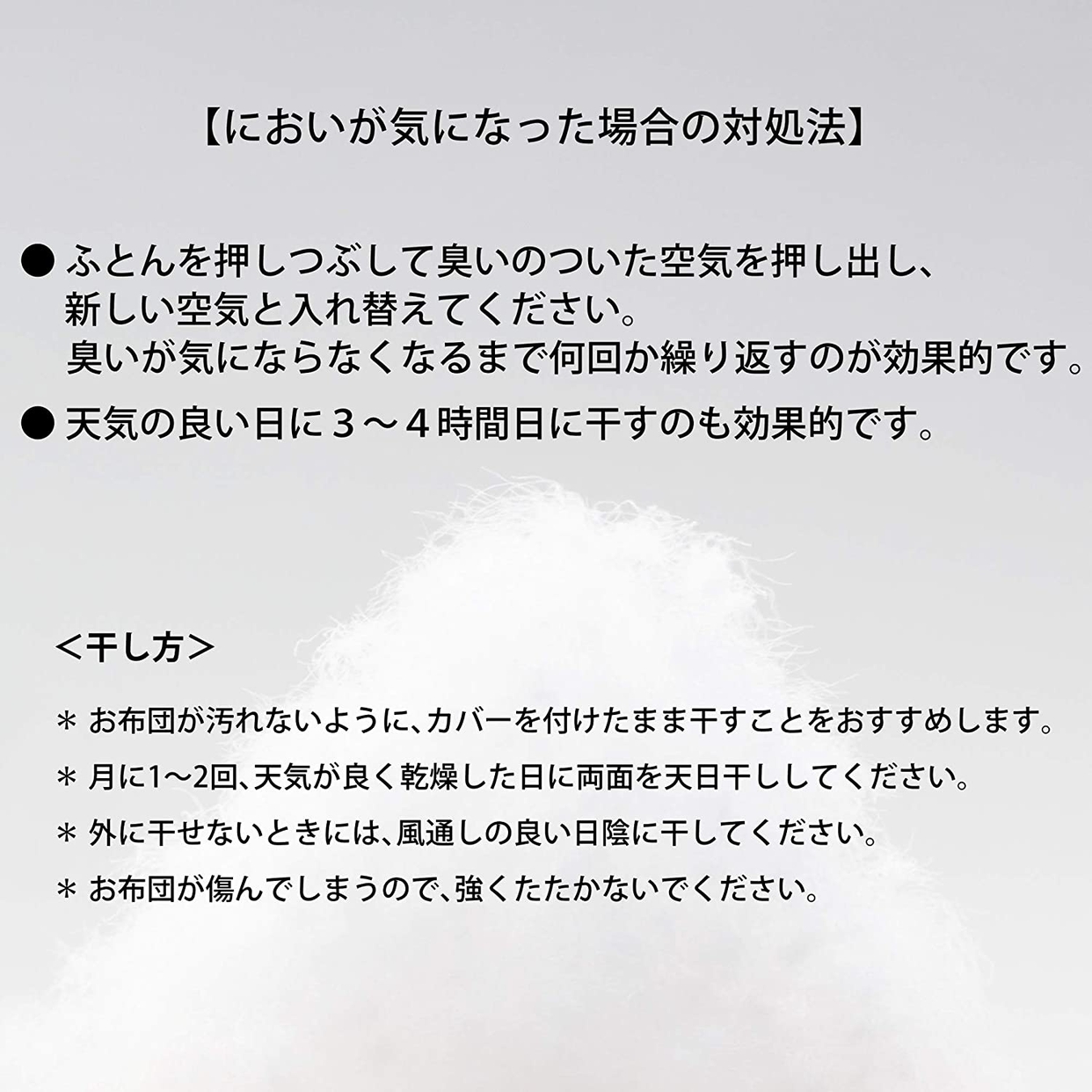 西川(Nishikawa) SEVENDAYS 羽毛布団 KA09002504Wの商品画像7 