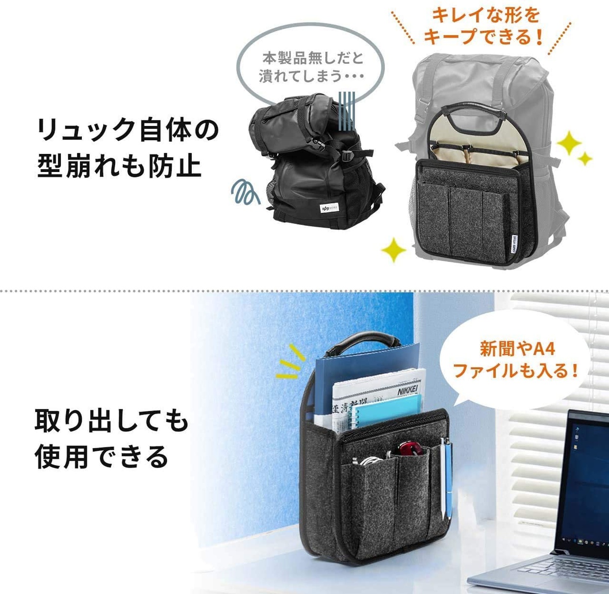 SANWA SUPPLY(サンワサプライ) バッグインバッグ 200-BAGIN017の商品画像3 