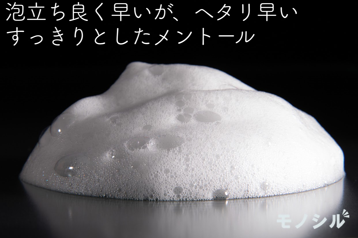 K.FUTOL EX(ケフトルEX) アミノシャンプーの商品画像サムネ4 商品の泡立ち