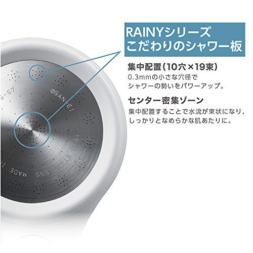 SANEI(サンエイ) シャワーヘッド（レイニーストップ）PS313-80XAの商品画像5 