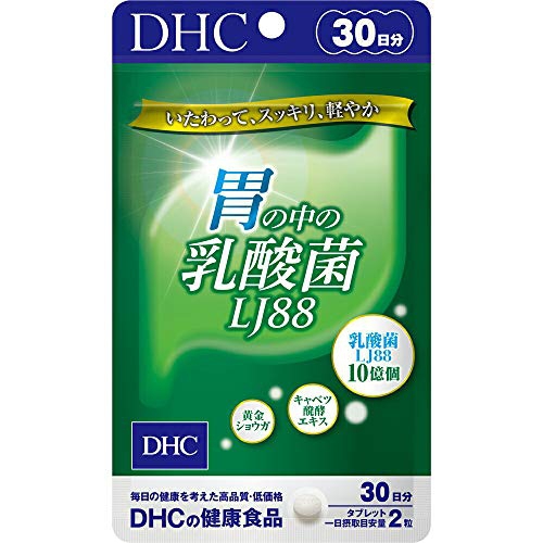 DHC(ディーエイチシー) 胃の中の乳酸菌 LJ88