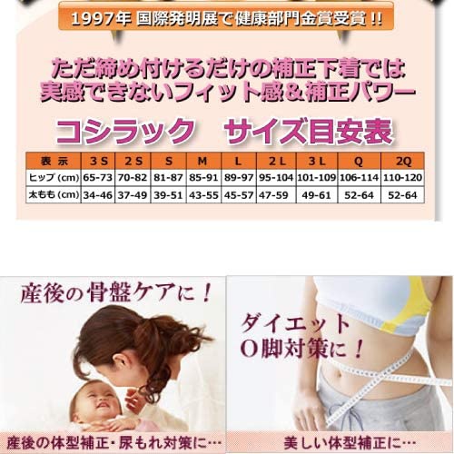 コシラック コシラックの悪い口コミ・評判は？実際に使ったリアルな 
