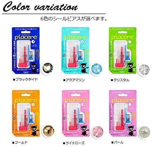 WONDERWORKS(ワンダーワークス) ピアチェーレ W10001の商品画像2 