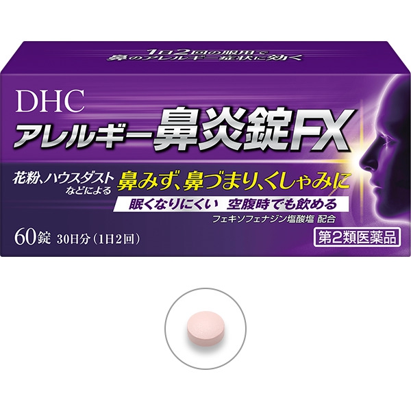 DHC(ディーエイチシー) アレルギー鼻炎錠FX