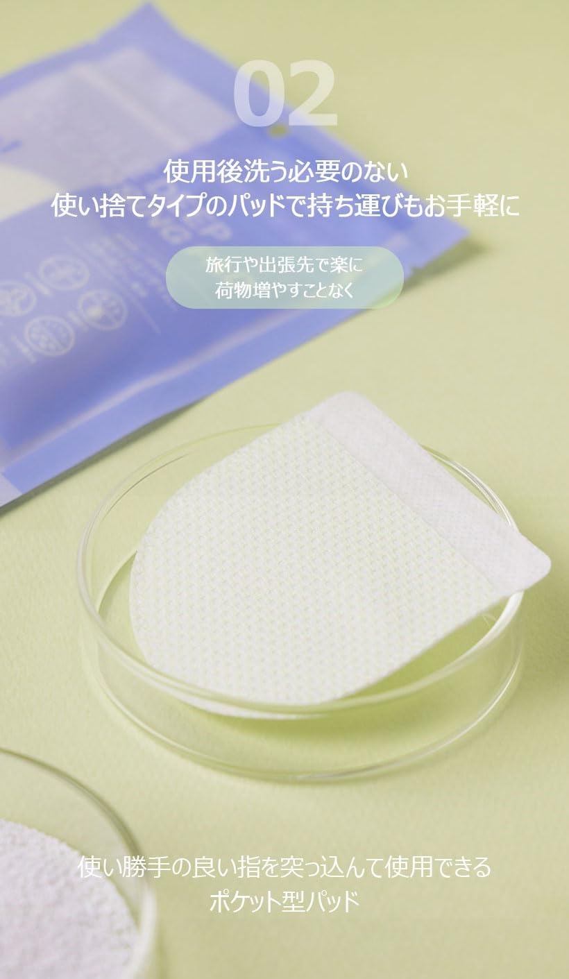 Dainy(ダイニー) バブルディープクレンジングパッドの商品画像6 