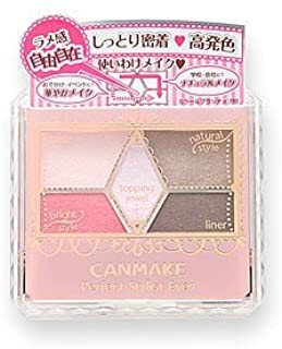 CANMAKE(キャンメイク) パーフェクトスタイリストアイズ