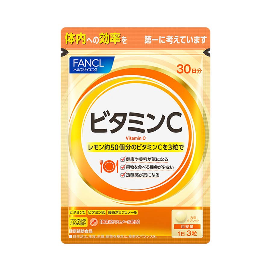 ビタミンCサプリおすすめ商品：FANCL(ファンケル) ビタミンC