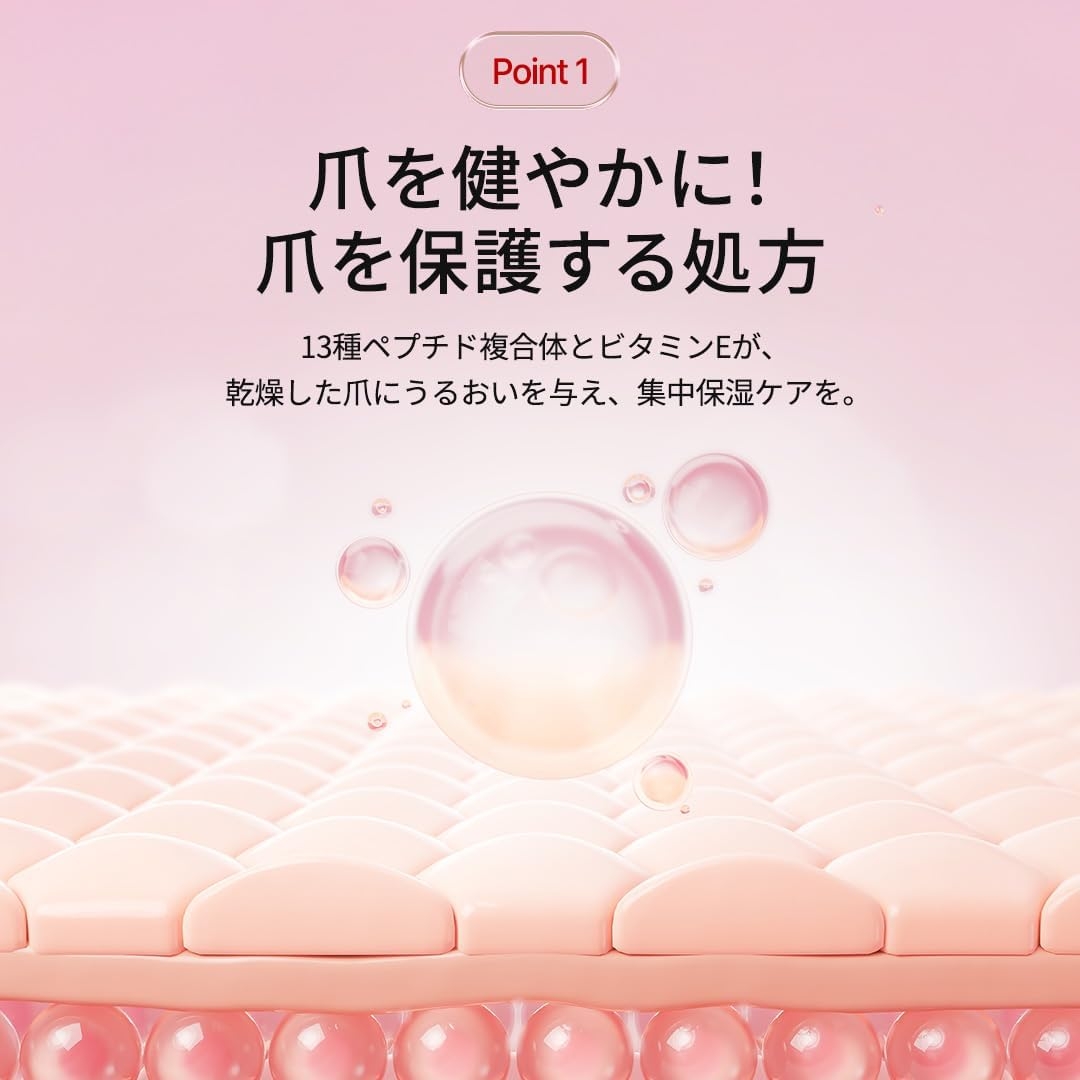 ohora(オホーラ) Natural Glow マルチネイル強化剤の商品画像7 
