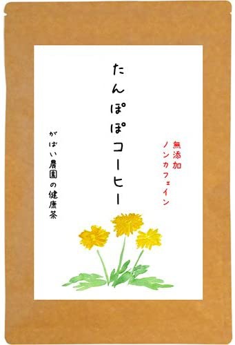 たんぽぽ茶おすすめ商品：がばい農園 たんぽぽコーヒー