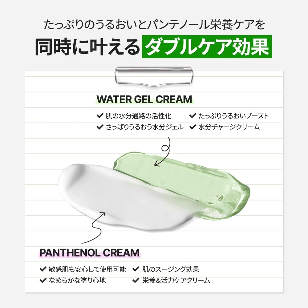 SAM'U(サミュ) ボーンパンテノールマイレシピクリームの商品画像3 