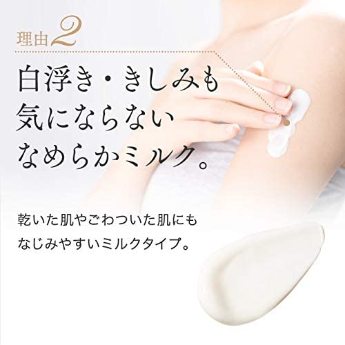 HALENA(ハレナ) オーガニックUVミルクの商品画像8 