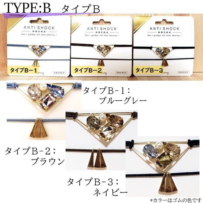 SmileMe(スマイルミー) 静電気軽減ヘアブレスレット ANTISHOCKの商品画像6 