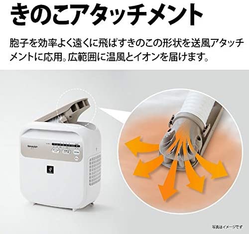 SHARP(シャープ) ふとん乾燥機 UD-DF1の商品画像6 