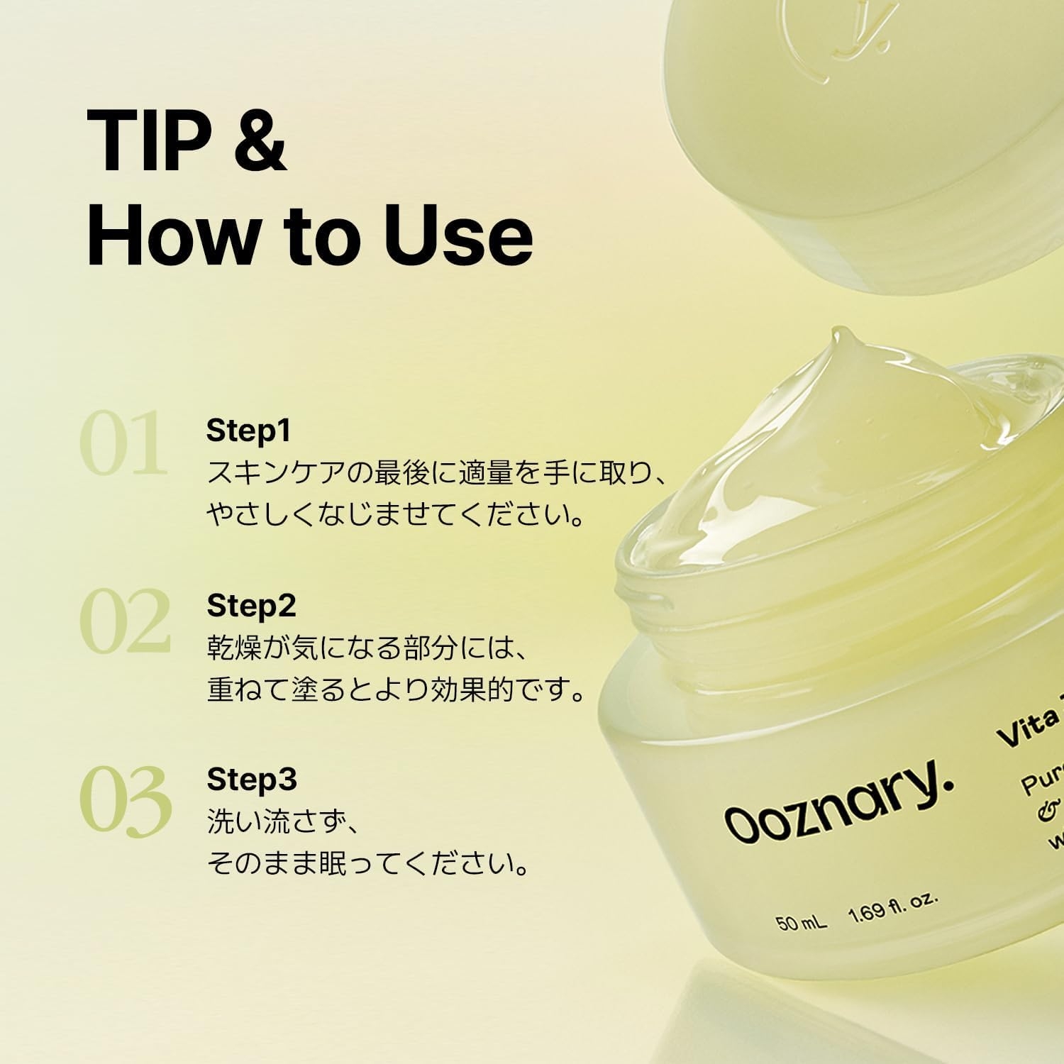 Ooznary.(オーズナリー) ビタ3プリンクリームの商品画像5