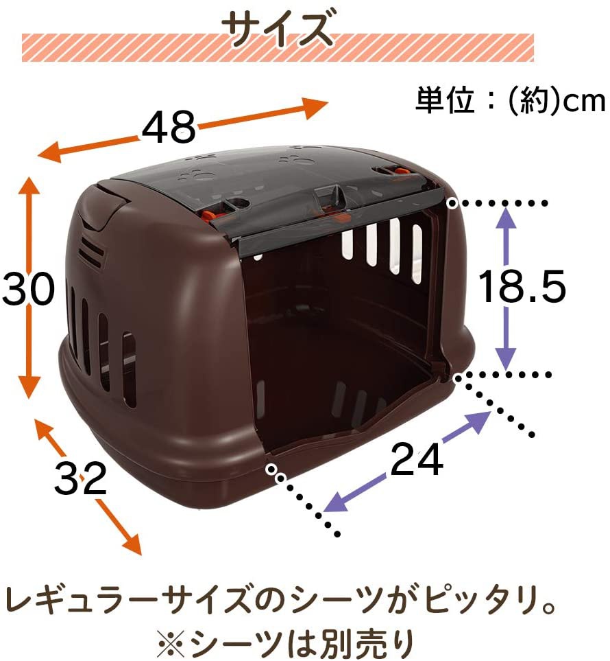 IRIS OHYAMA(アイリスオーヤマ) ペットハウス＆キャリー P-HC480の商品画像7 