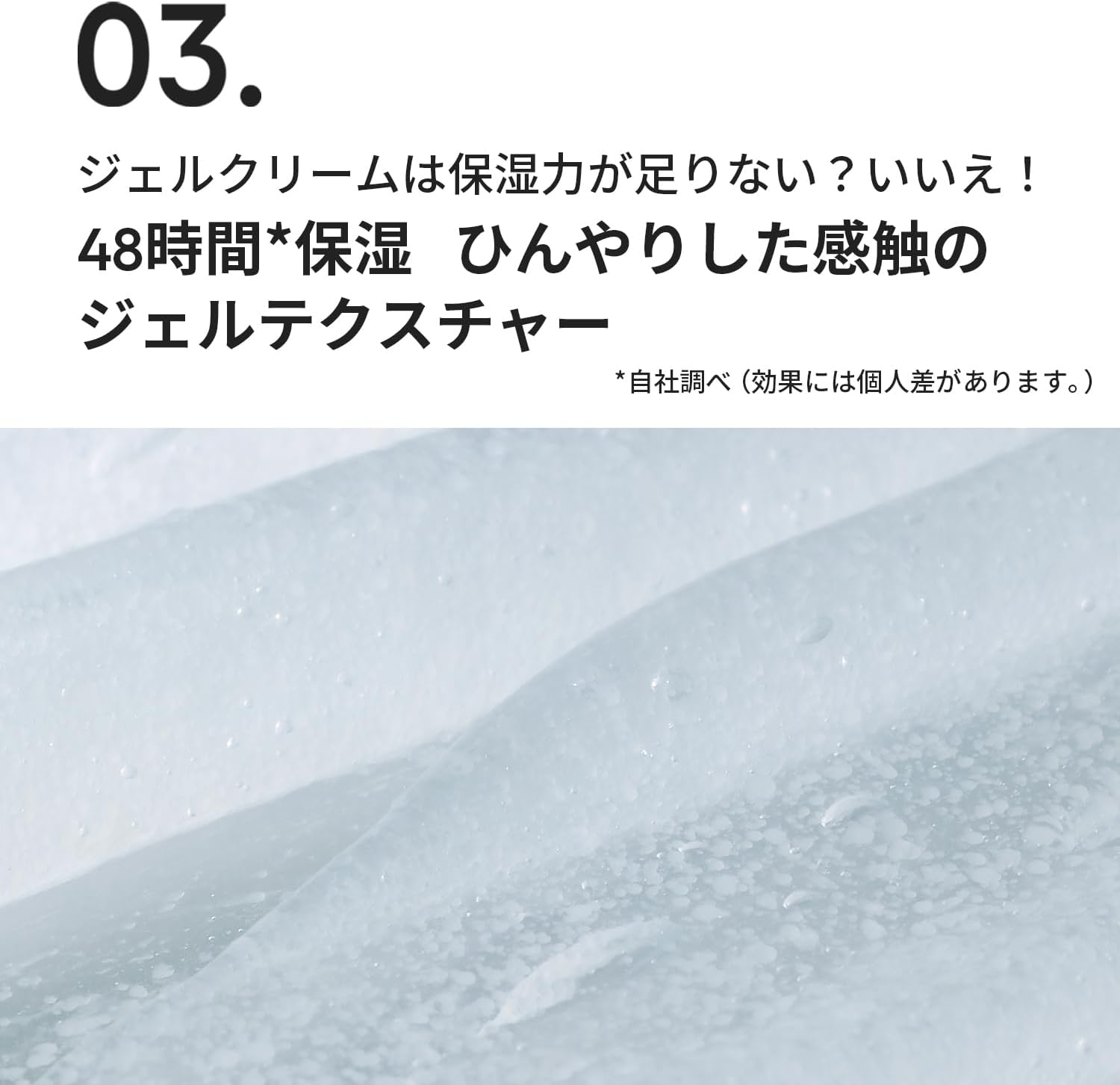 LANEIGE(ラネージュ) ウォーターバンク ジェルクリームの商品画像6