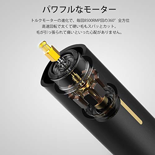 Benow(ベノウ) 鼻毛カッター BN-M1010の商品画像3 