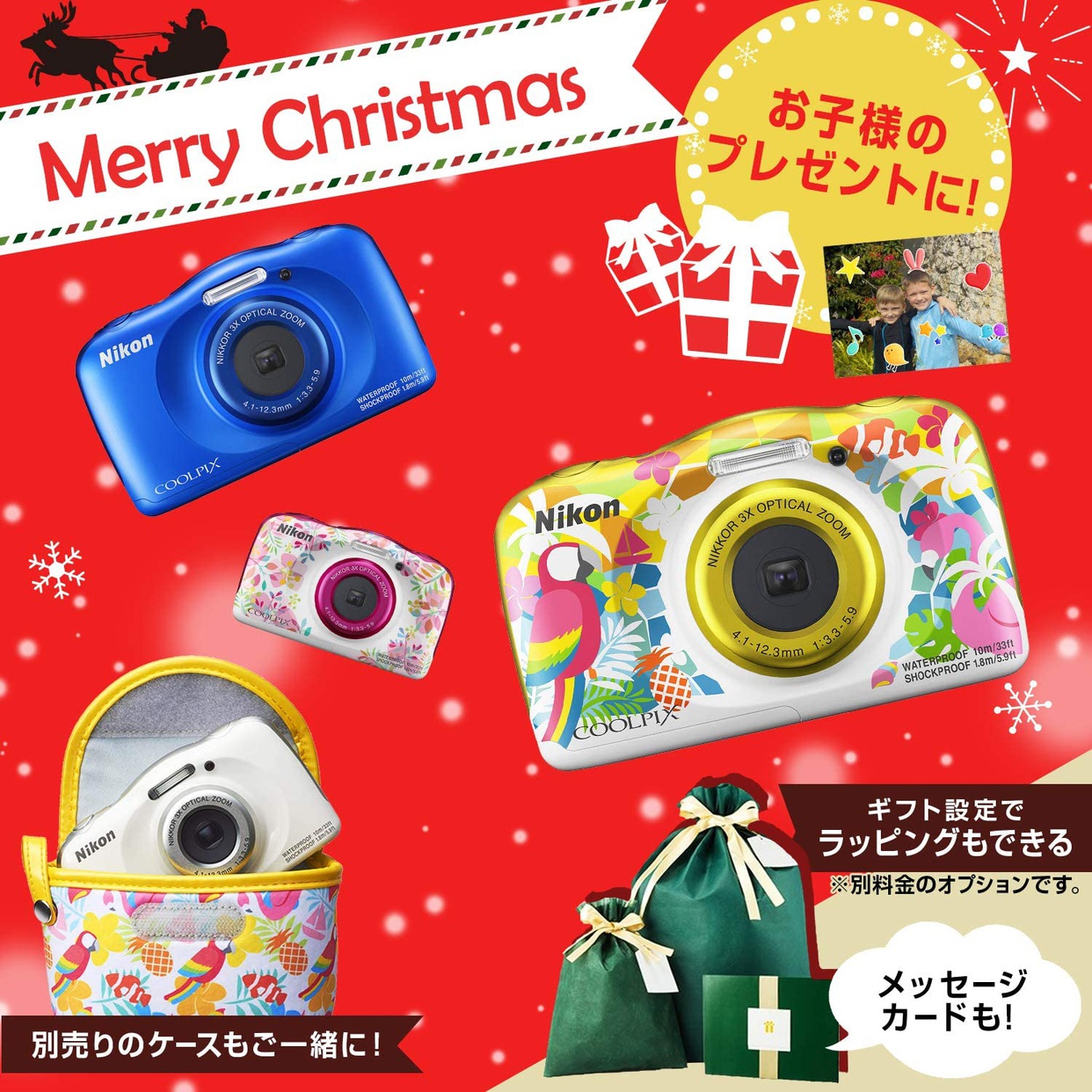 NIKON(ニコン) COOLPIX W150の商品画像2 