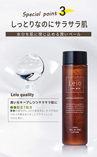 Leio(レイオ) アフターシェーブローションの商品画像7 
