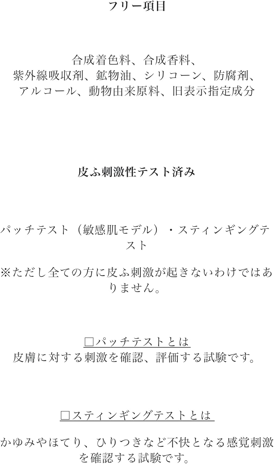 haluna(ハルナ) コンフォートスキンケアディープセラムの商品画像5